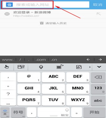 uc怎么查找以前搜索的记录-uc怎么查找以前搜索的记录内容