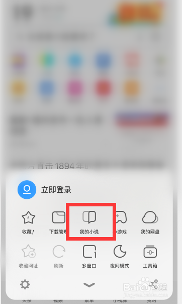 uc怎么查找以前搜索的记录-uc怎么查找以前搜索的记录内容