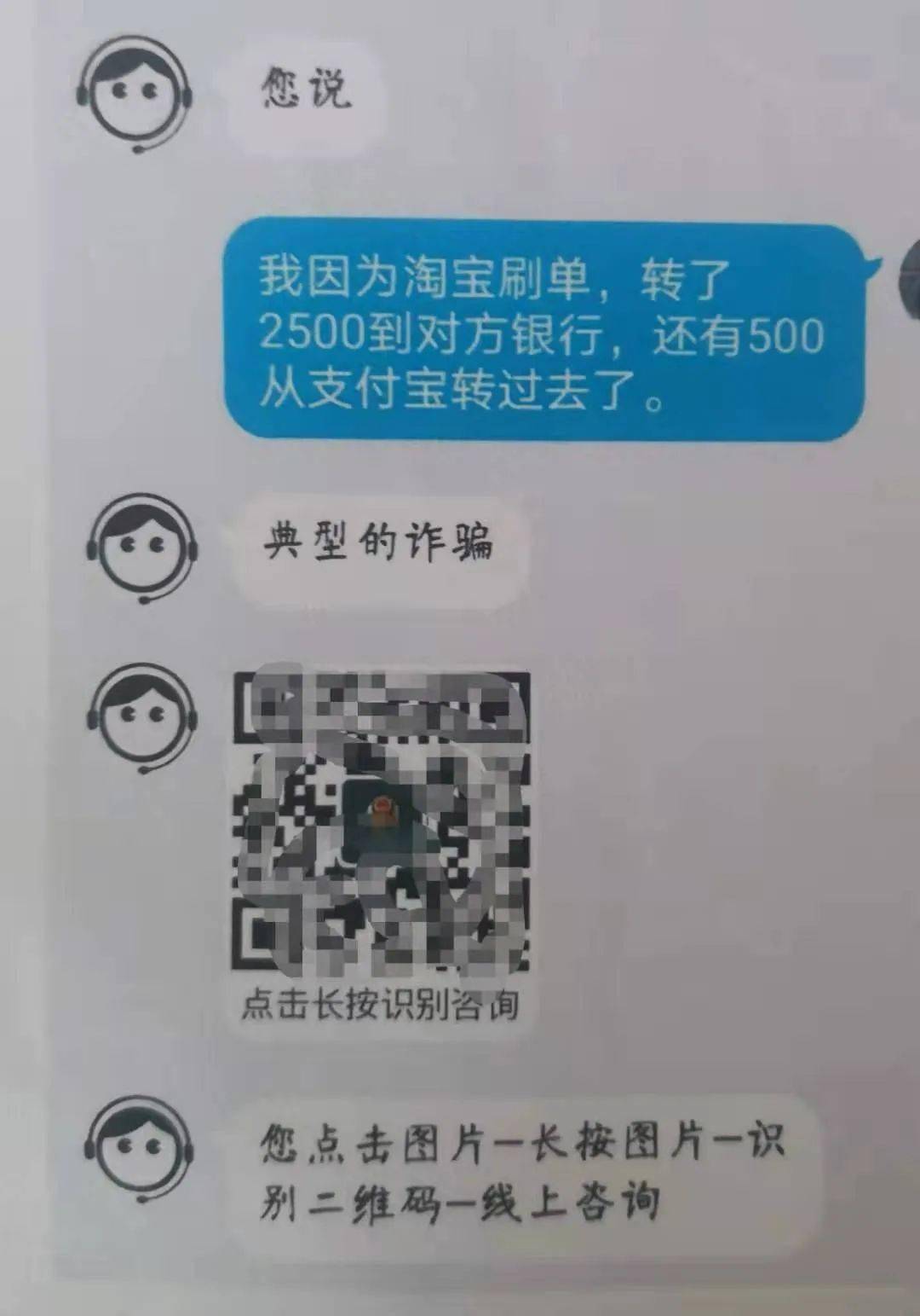 被骗多少钱才能报警立案-网上被骗多少钱可以立案追回来吗