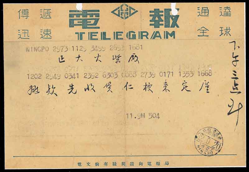 现在还可以发电报吗-现在还可以发电报吗知乎