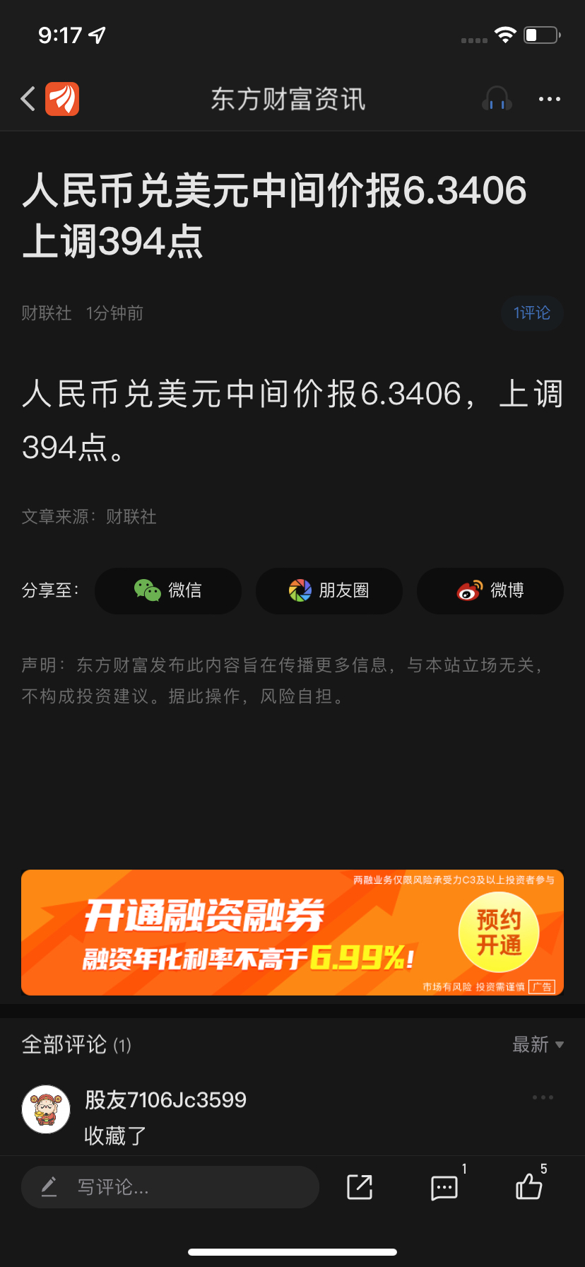 usdcnh-USDCNH交易的理由
