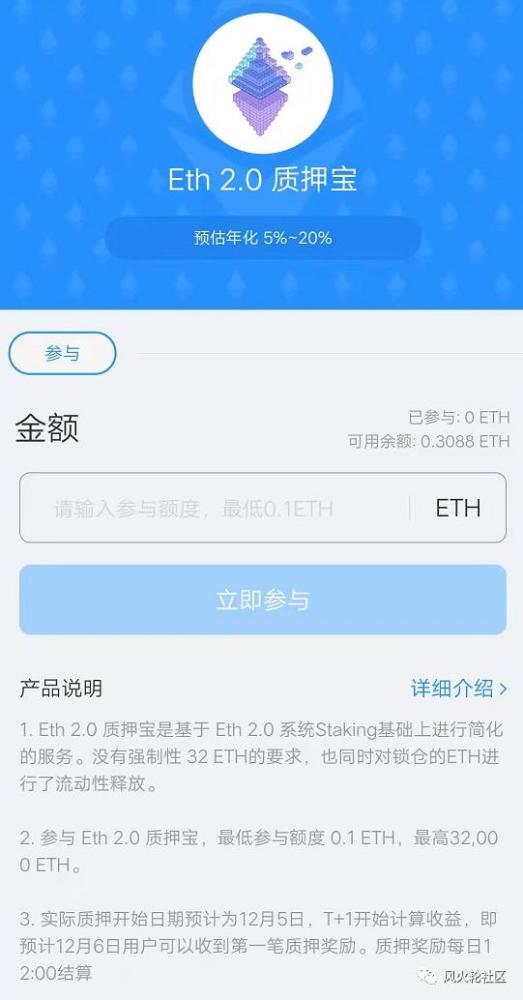 tokenpocket怎么买eth的简单介绍