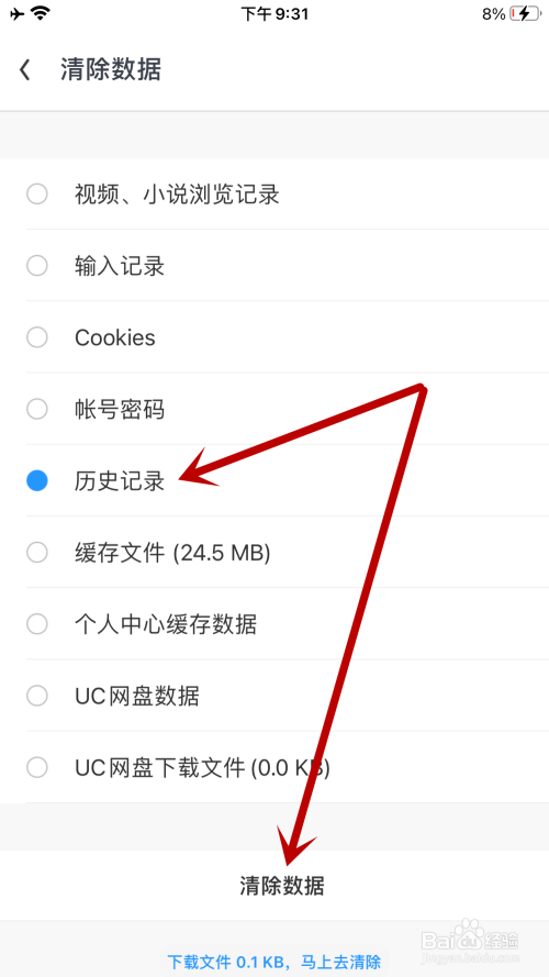 uc浏览器搜索不了是怎么回事儿-uc浏览器搜索不了是怎么回事儿呀