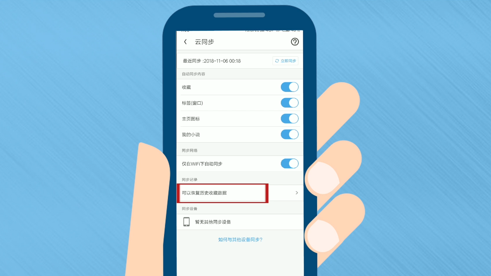 uc浏览器搜索不了是怎么回事儿-uc浏览器搜索不了是怎么回事儿呀