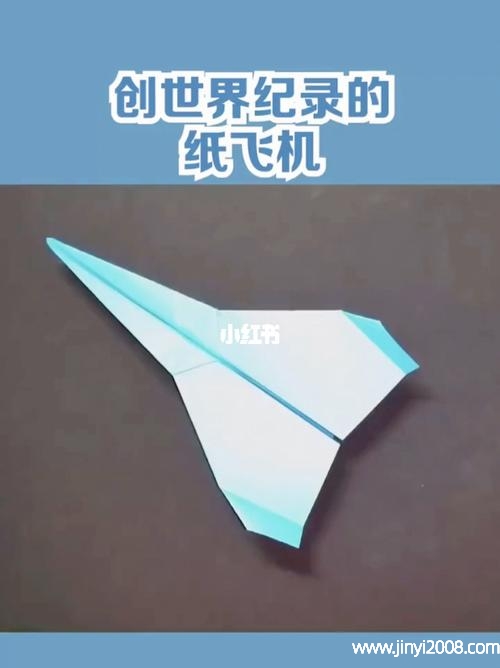 纸飞机最新版-纸飞机最新版本官网下载