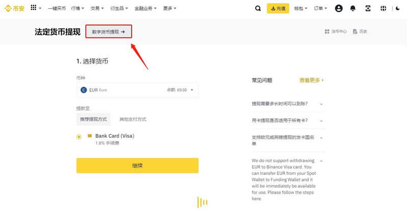 trc20交易平台支付宝的简单介绍