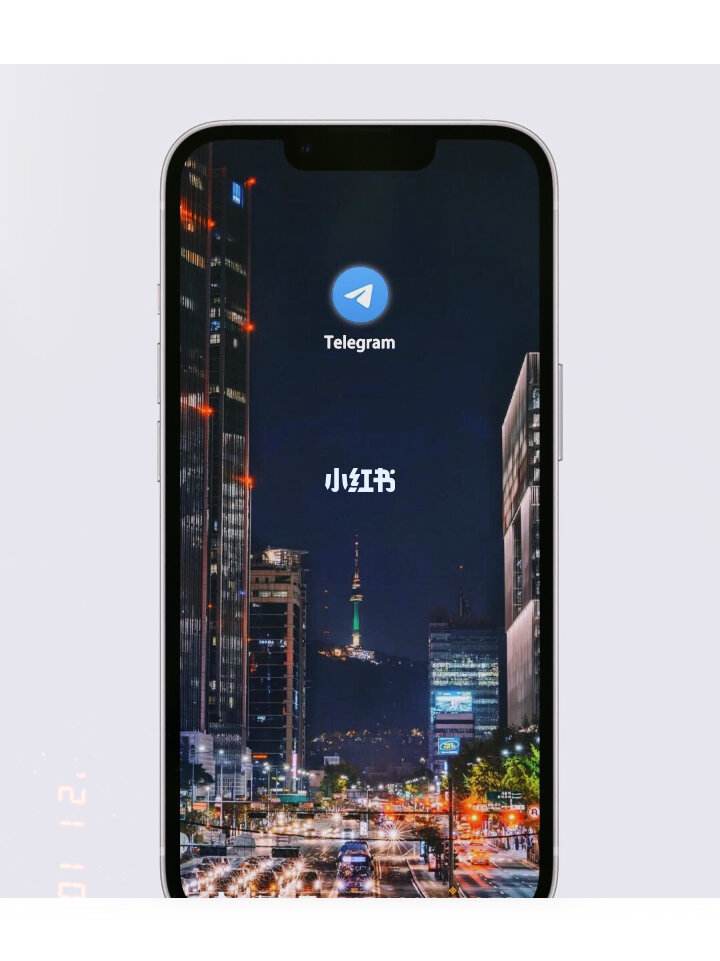 Telegram纸飞机ios-Telegram纸飞机ios怎么用