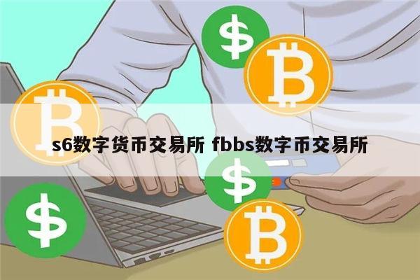 数字货币交易所下载-数字货币交易所下载app