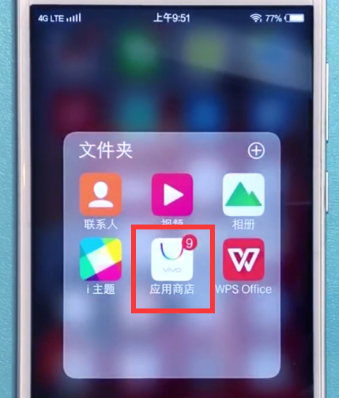 应用商店app下载vivo-应用商店APP下载不了怎么办