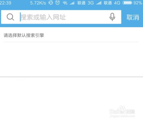 手机浏览器搜索不了东西-手机浏览器搜不到网站怎么办