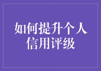 信用中国修复申请需要多长时间-信用中国修复申请需要多长时间完成