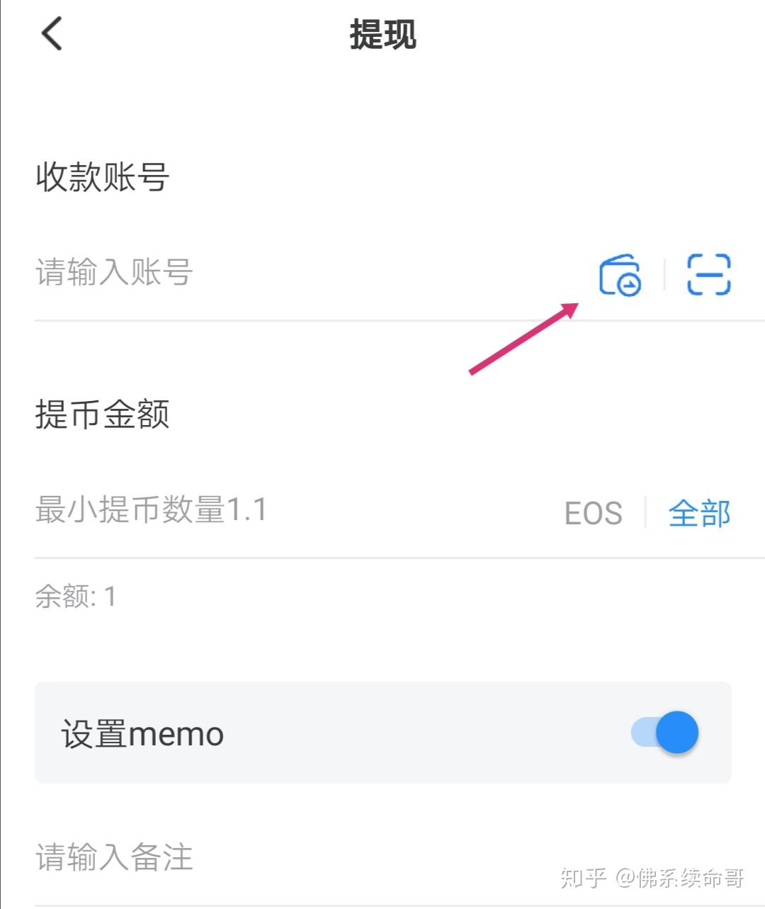 usdt怎么转钱包-usdt怎么转usdk