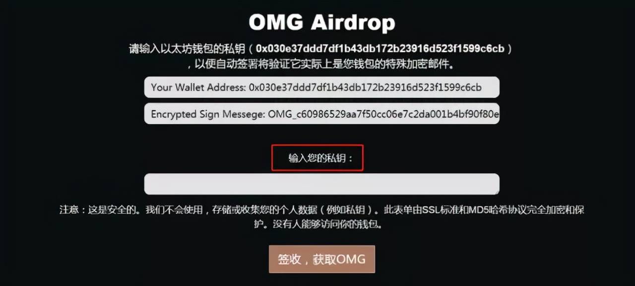 最新钱包空投币-空投币用什么钱包