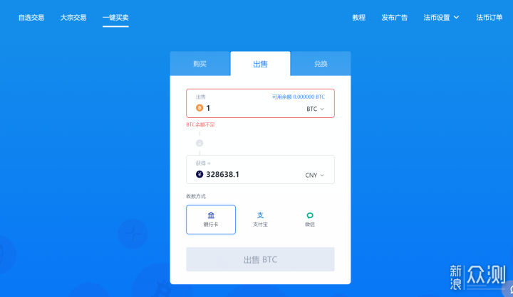 冷钱包app下载-ok钱包app下载