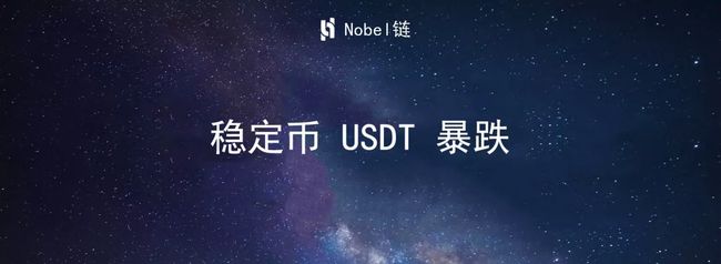 关于usdt属于数字货币吗的信息
