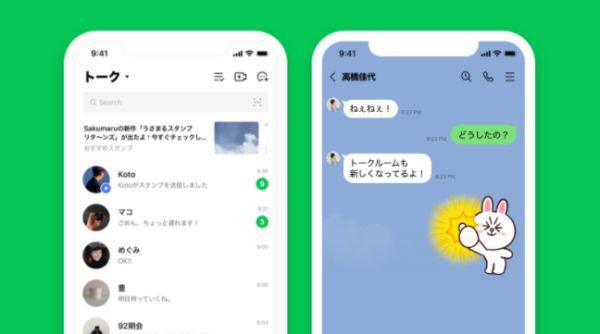 line聊天软件苹果中文版-国际聊天软件line官网苹果