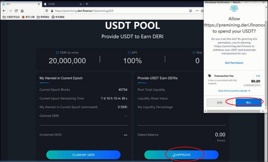 usdt官方网站-ustd交易app下载