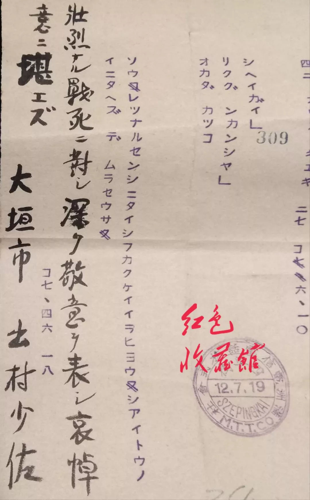 电报格式-电报格式图片