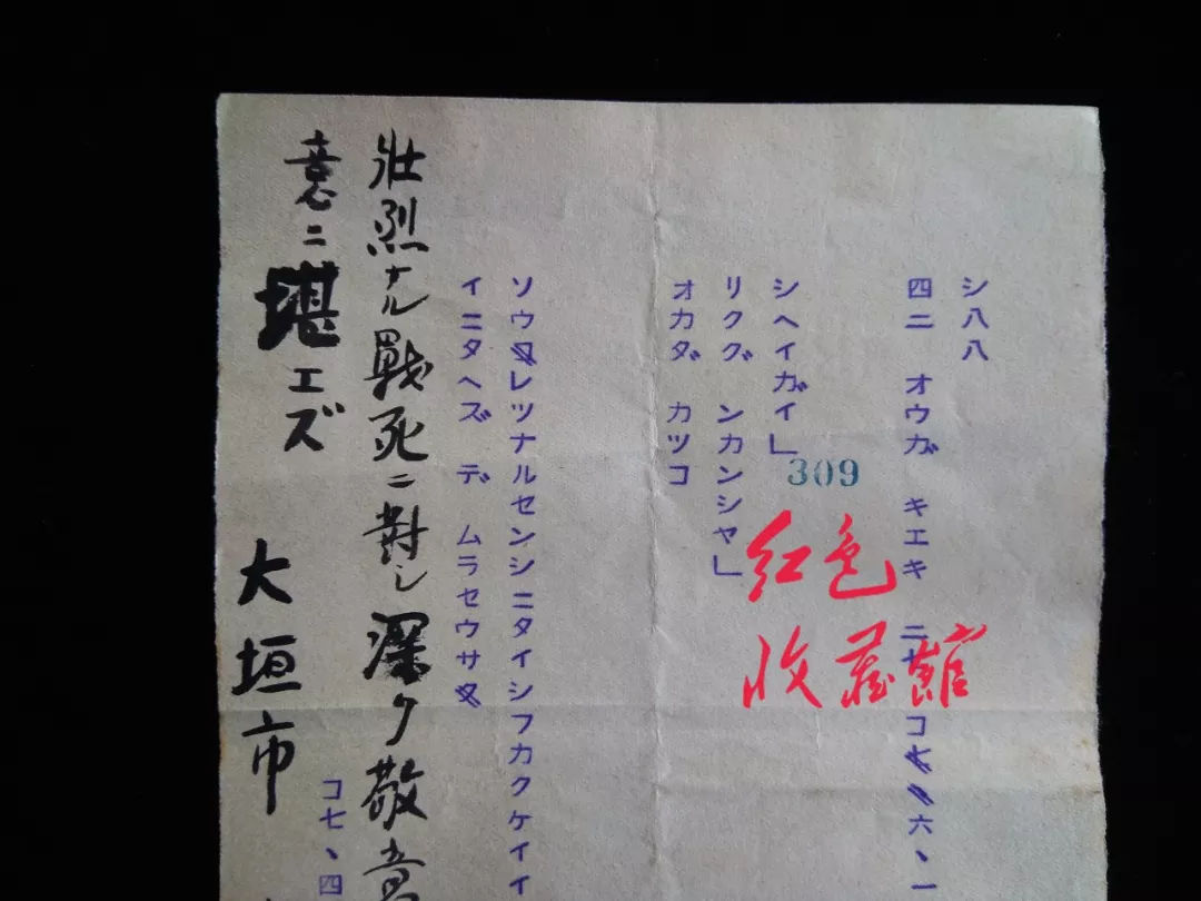 电报格式-电报格式图片