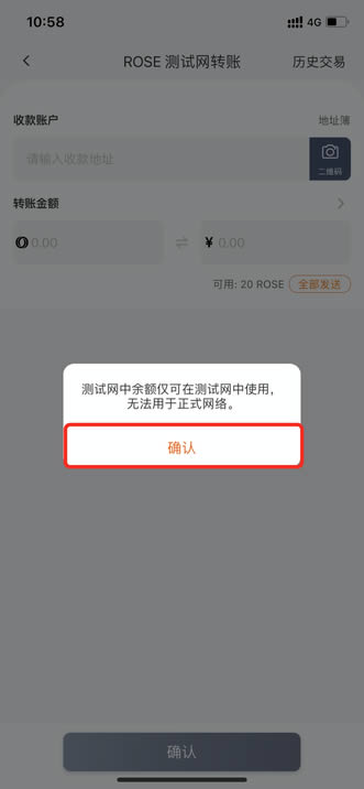 bitpie钱包怎么提现-bitpie钱包提现手续费