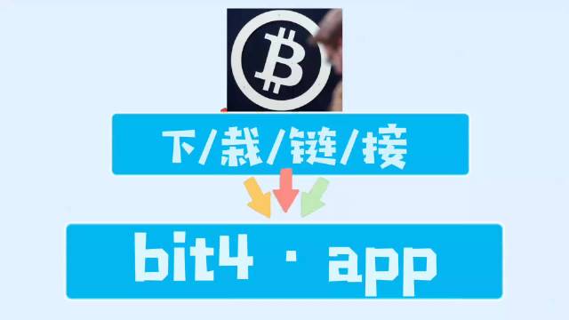 bitpie钱包怎么提现-bitpie钱包提现手续费