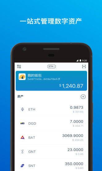 imtoken1.0下载-imtoken10版本下载