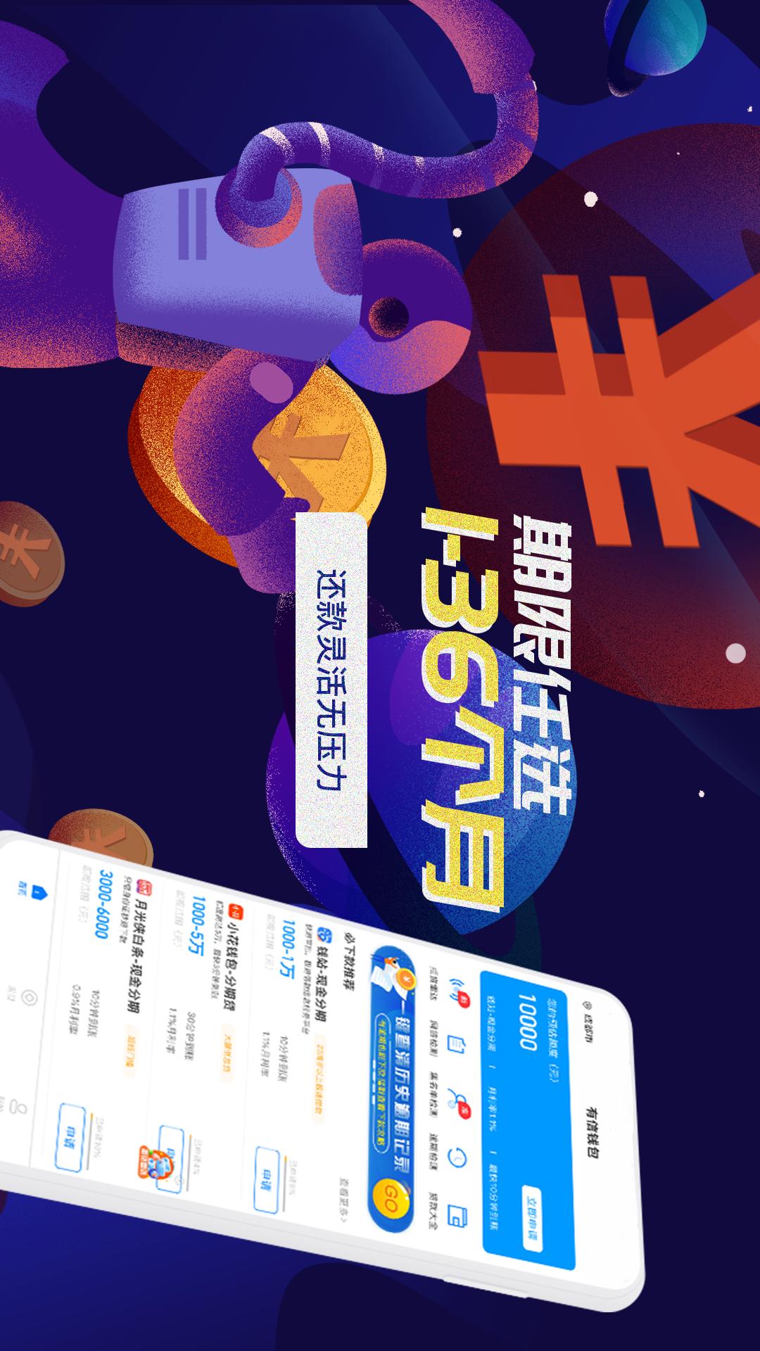 下载有信钱包怎么打不开-有信钱包为什么收不到验证码