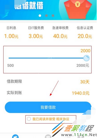 下载有信钱包怎么打不开-有信钱包为什么收不到验证码
