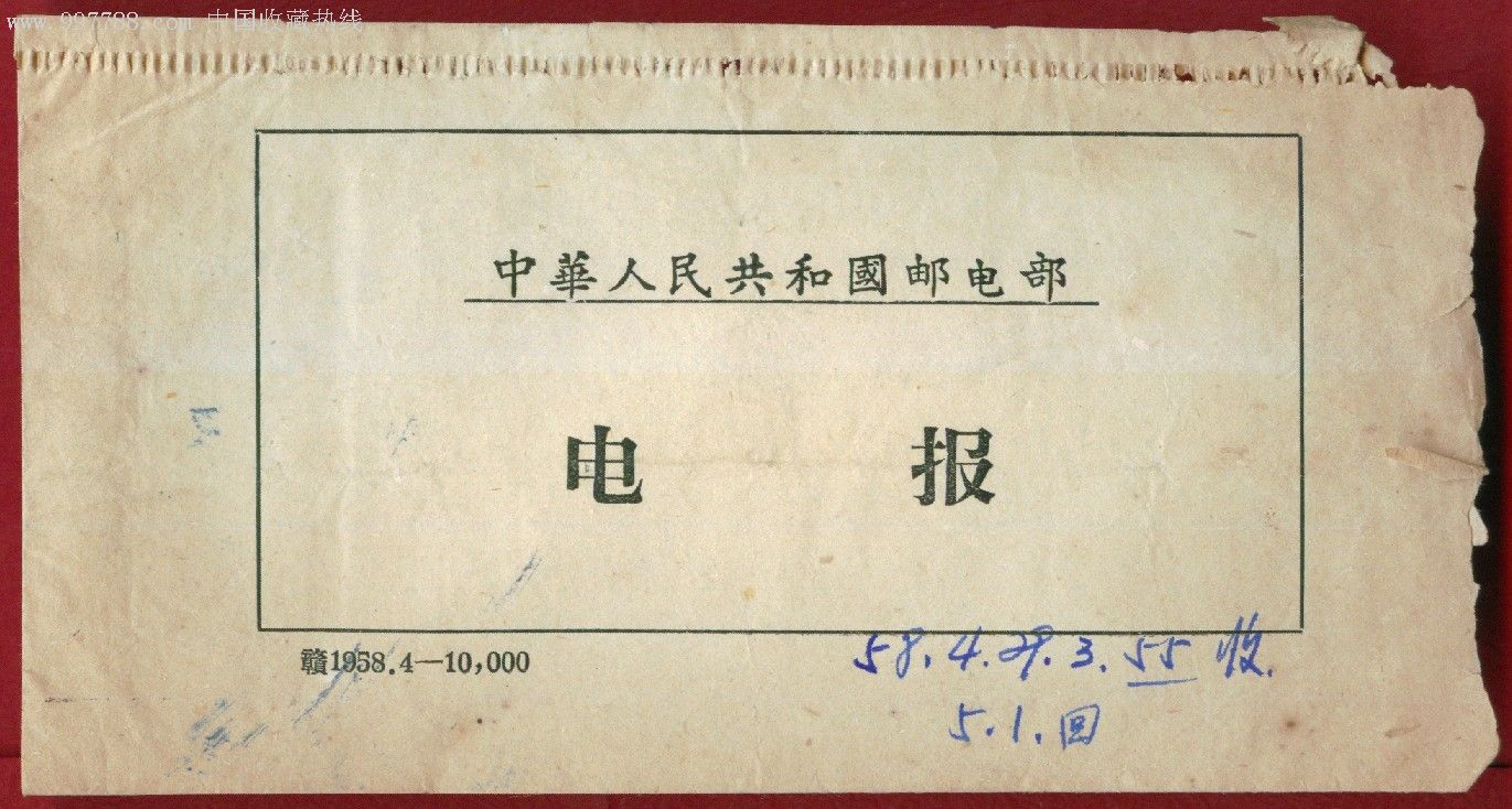 标准发电报声音-发电报的声音mp311秒