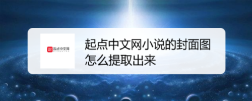 搜狗搜索小说免费阅读-搜狗搜索小说免费阅读下载