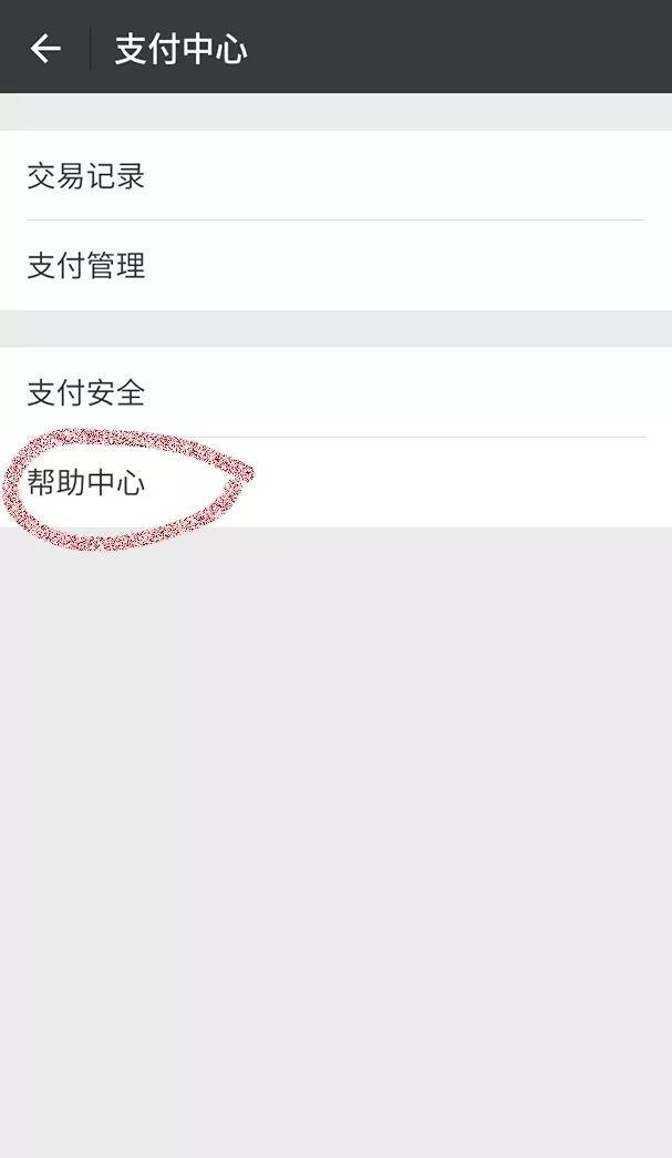 imtoken钱包转账-imtoken钱包转账矿工费多少