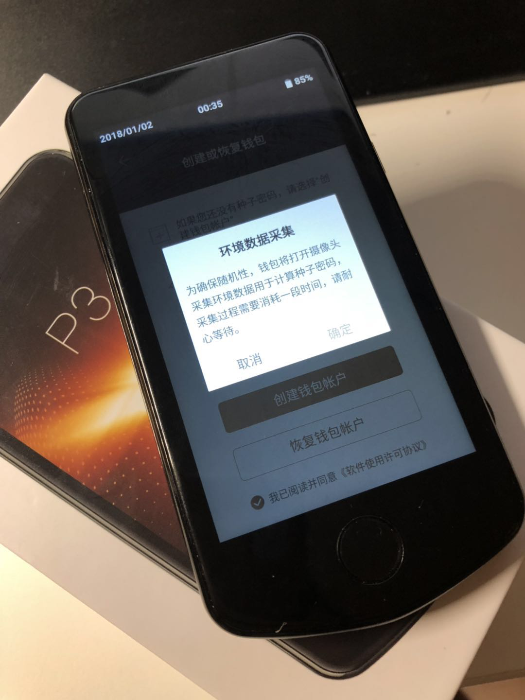 im硬件钱包哪里购买-imkey硬件钱包丢了咋办