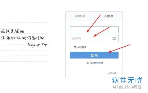 qq邮箱密码忘了怎么找回密码-邮箱密码忘了怎么找回密码苹果