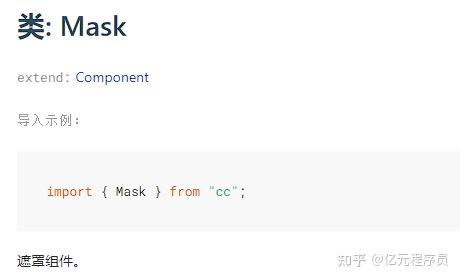 mask怎么读什么意思-masks什么意思怎么读