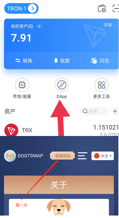 tp钱包地址怎么找回-tp钱包重新登录怎么找回币