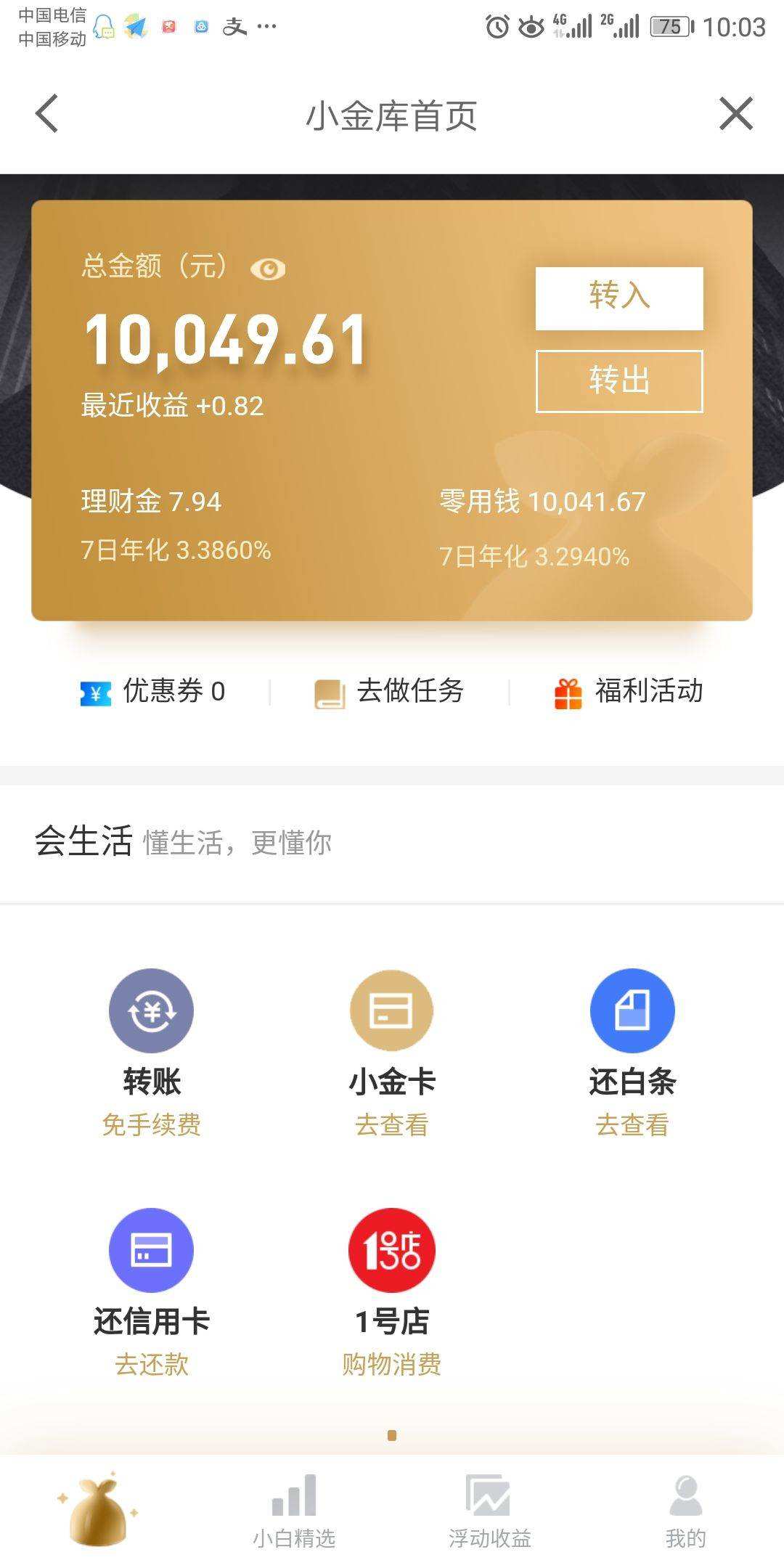 tokenpocket人工客服-tokenpocket是什么钱包