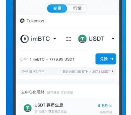 im钱包客服电话是多少-imtoken钱包官网客服