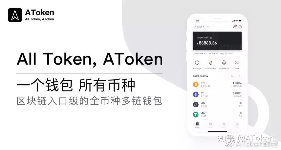 metamask和imtoken哪个安全-imtoken和tokenpocket哪个好