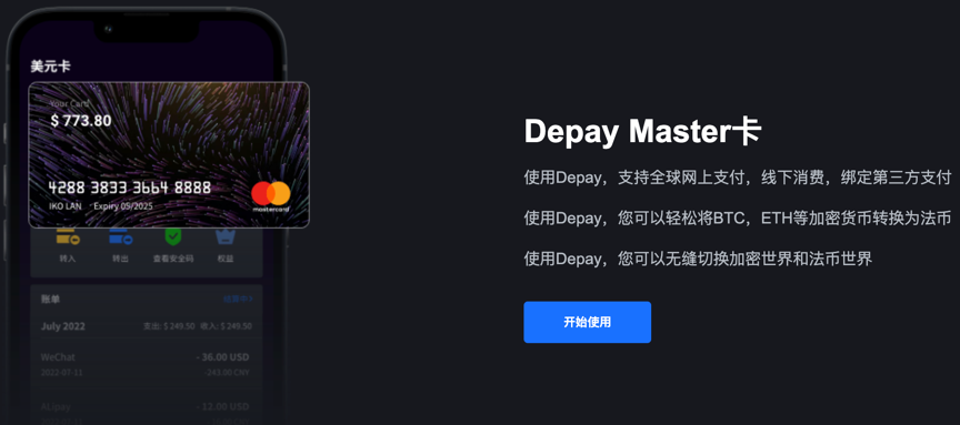包含tokenpocket冷钱包签名的词条