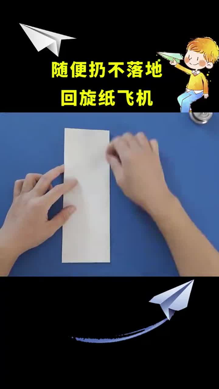 纸飞机为什么进不去-纸飞机为什么进不去群组