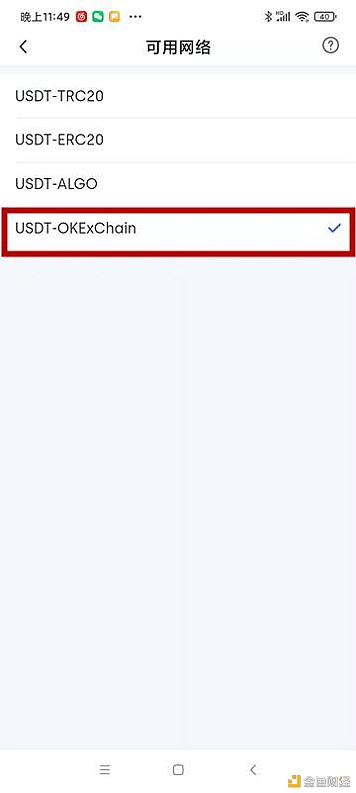 TP钱包怎么用手机号找回-tp钱包重新登录怎么找回币