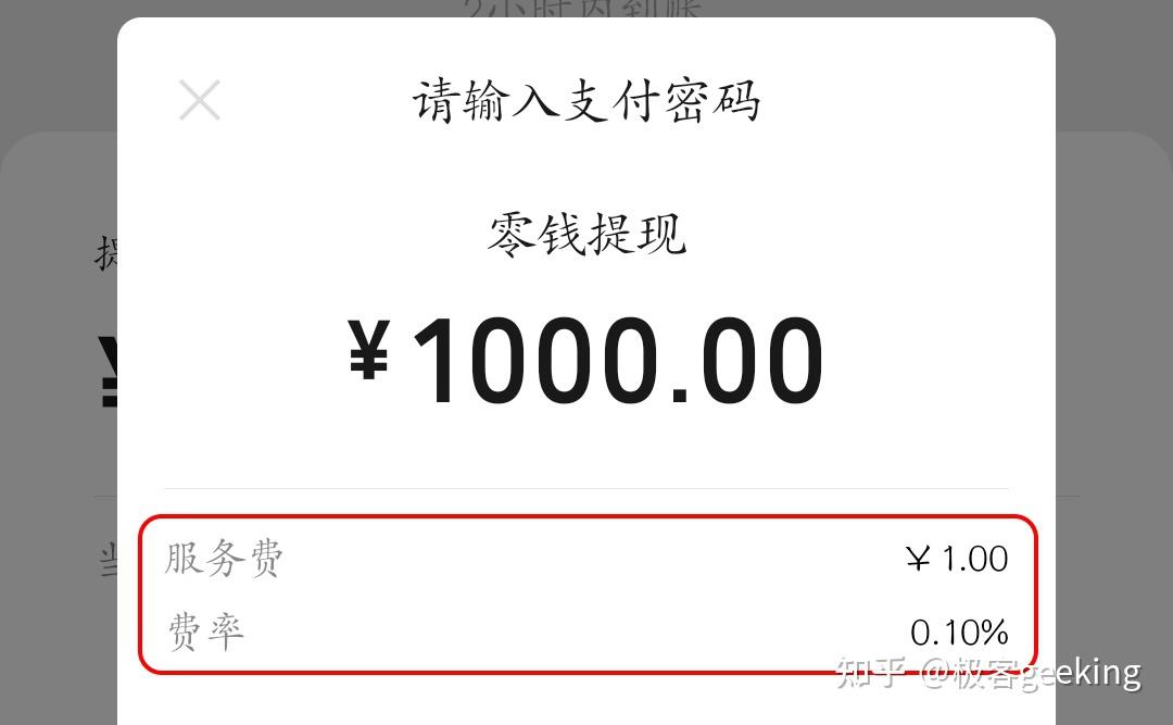 bitkeep钱包如何提现-bitkeep钱包的币怎样变现
