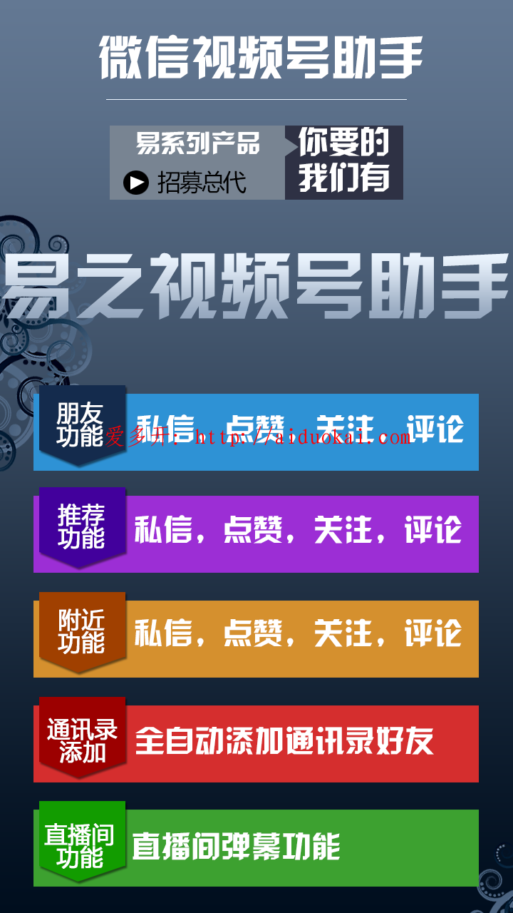 狐狸多开是什么软件-狐狸多开怎么模拟位置