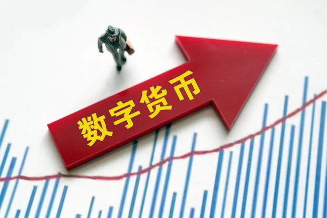 央行数字货币什么时间全面落地-央行数字货币什么时间全面落地实施
