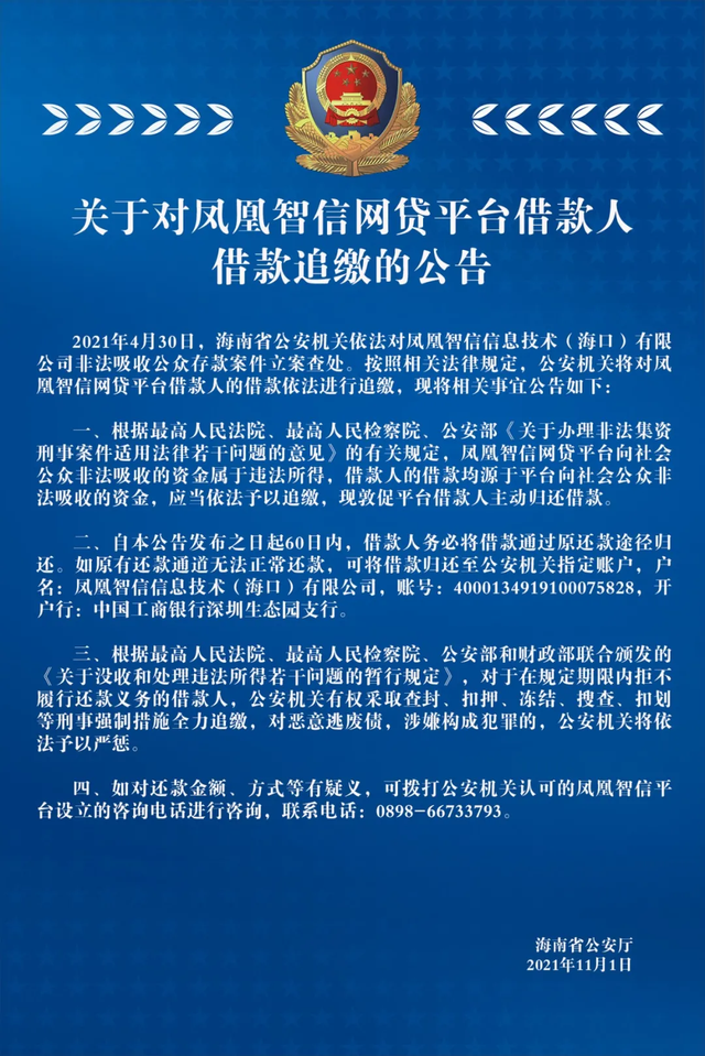 usdt转账警方可以查到吗的简单介绍