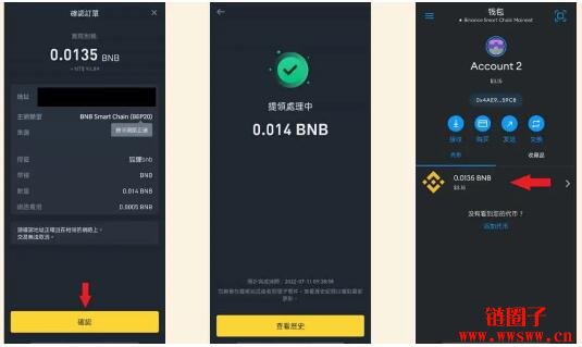 小狐狸钱包APP官网版-小狐狸钱包app官网版最新版本513
