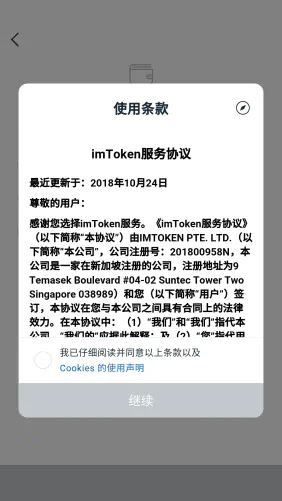 imtoken的usdt怎么转出去-imtoken怎么转出usdt币到平台