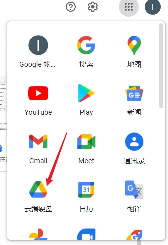 googledrive空间增加-Googledrive是什么意思