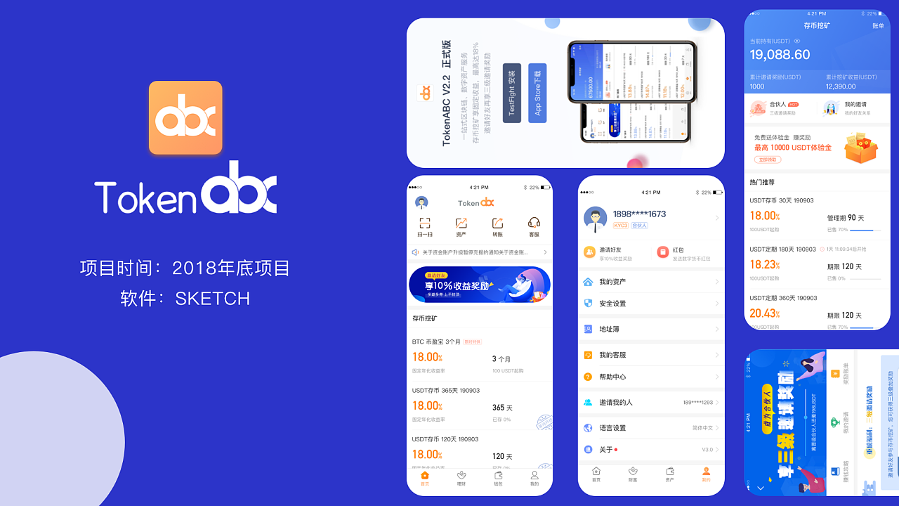 app钱包-app钱包在哪里看