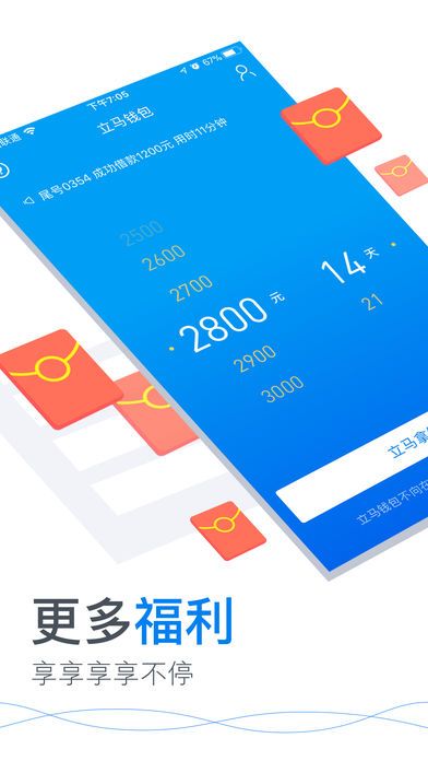 app钱包-app钱包在哪里看